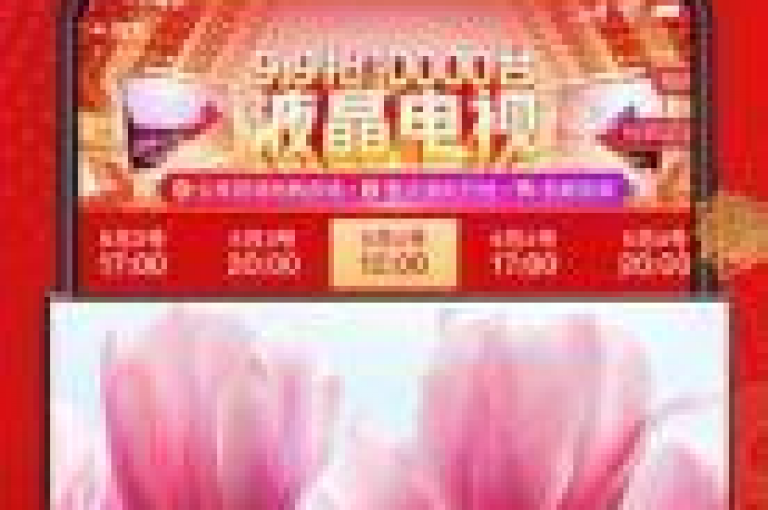 拼多多助力活动遭遇了技术故障，导致无法正常进行。
