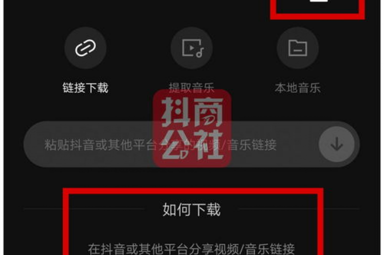 探索抖音播放量增长策略，掌握提升视频播放量的关键技巧。