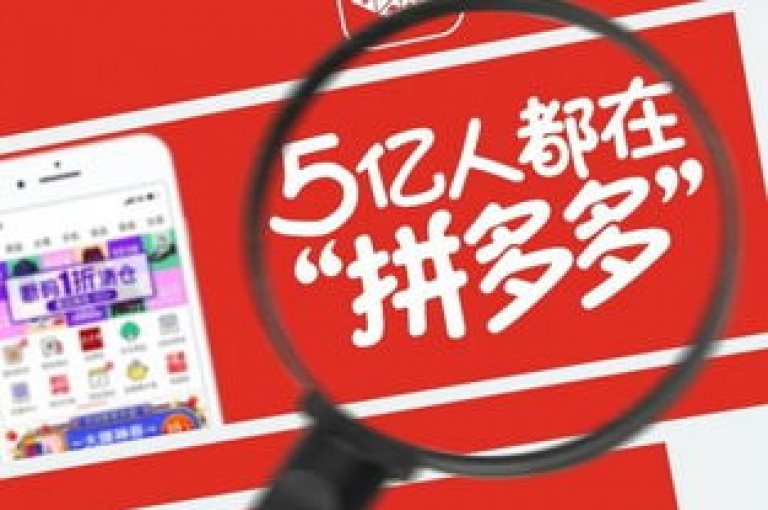 2025年，拼多多的互助团通过微信平台活跃起来，大家纷纷加入pdd互助网站以获取更多优惠。