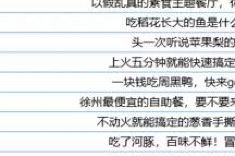 快手平台上声称提供免费一万播放量服务的消息，其真实性值得怀疑。
