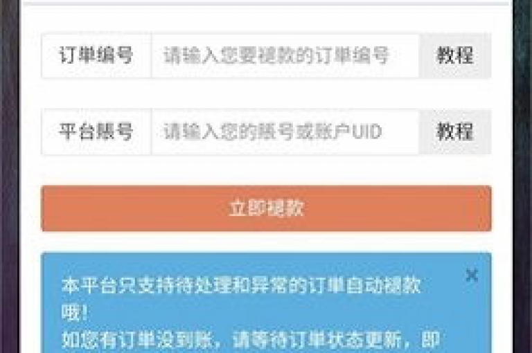 网红商城自助下单的网址是什么？