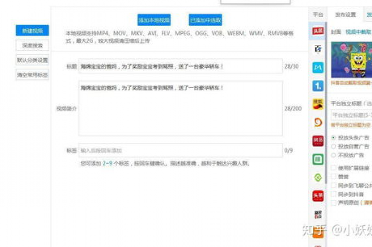 kscall自助下单，快手业务在线下单平台全网最低 - 抖音24小时在线下单平台免费 - qq空间说说软件。