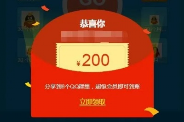 多多大转盘活动在QQ群里掀起热潮，大家共同分享着欢乐与惊喜。