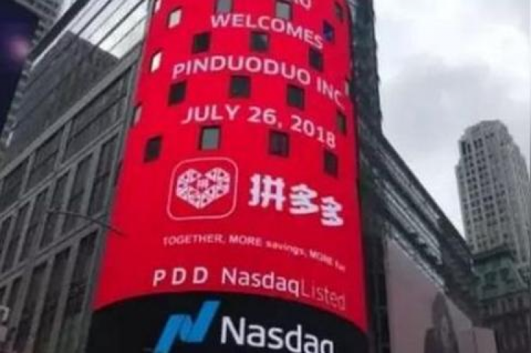 拼多多助力软件如何加入多多互助群的微信？