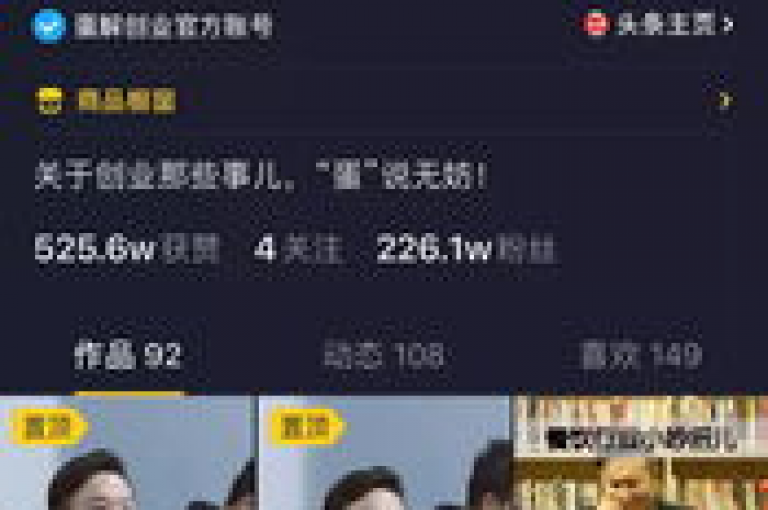 探索无界，抖音业务点赞真人，快手涨粉一分钱网站 - 免费领取qq说说赞30个 - qq斗音低价购买平台。
