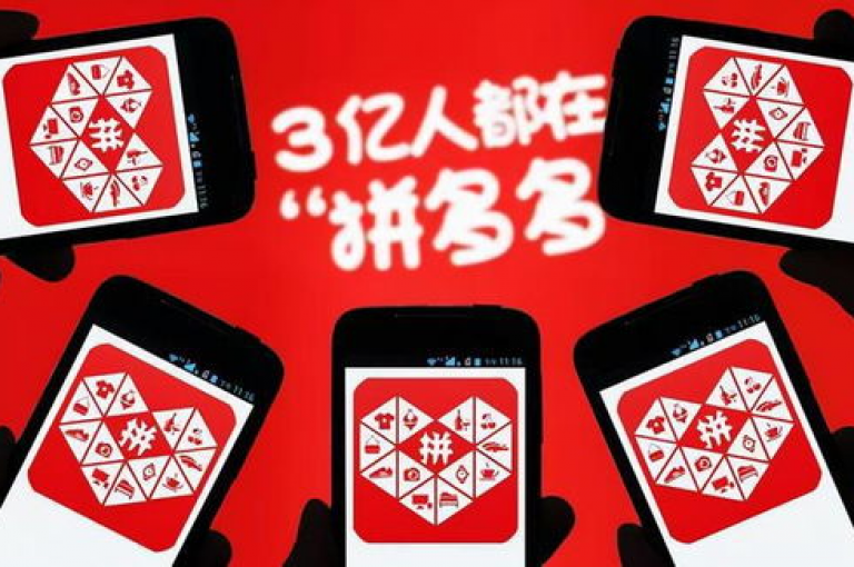 在拼多多的助力活动中，用户有机会通过参与互动免费领取心仪的商品。