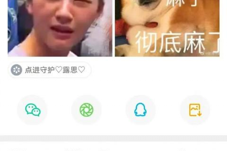 探索抖音点赞新策略，QQ空间赞充值优惠大放送，尽在我们的ks特惠平台。