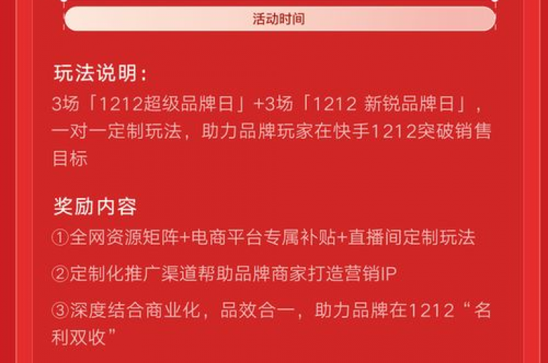 探索网络推广新策略，仅需三元即可在快手号批发网站获得批量关注，通过回森购买活跃粉丝的简易三步流程，利用多多助力团的免费服务加速增长，以及享受KS平台提供的超值千赞服务。