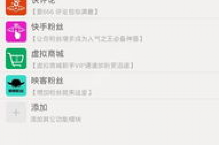 提升您的快手影响力，通过粉丝网站扩大您的观众基础，促进内容分享与社交互动。