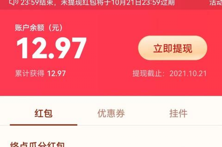 快手限时发放5000观看次数，速来领取！