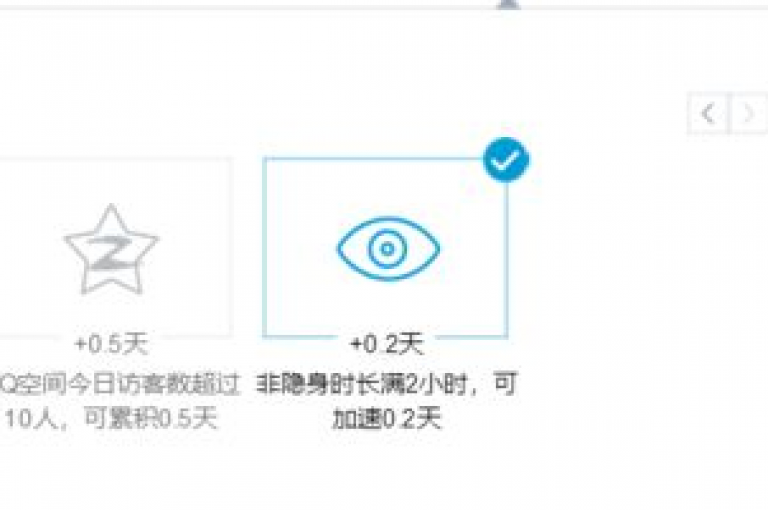 QQ SVIP服务充值平台（提供QQ超级会员服务的在线充值站点）