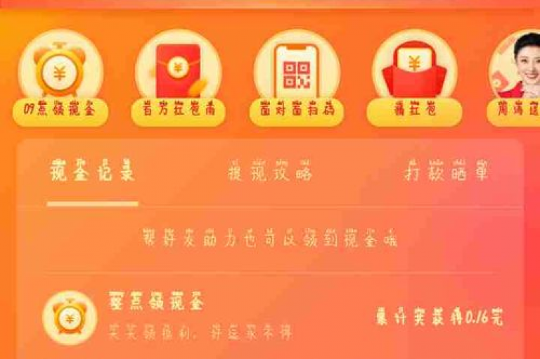 在拼多多上，如何查看帮人助力的进度？多多助力新人