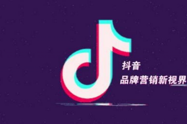探索一种经济实惠的途径，在抖音上仅用1元即可获得100个赞。