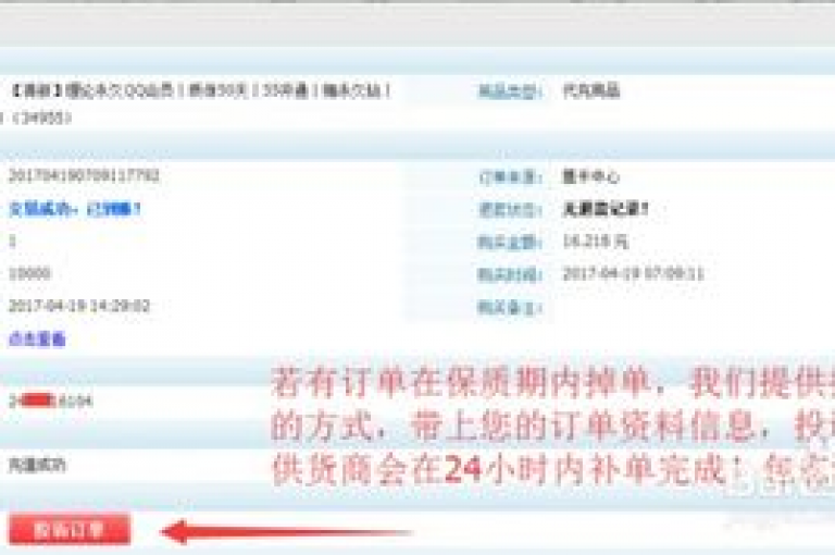 卡盟货源批发网提供全天候的dy业务服务，确保24小时内快速响应，同时作为qq24小时秒单业务网，我们承诺自助下单享受全网最低价。