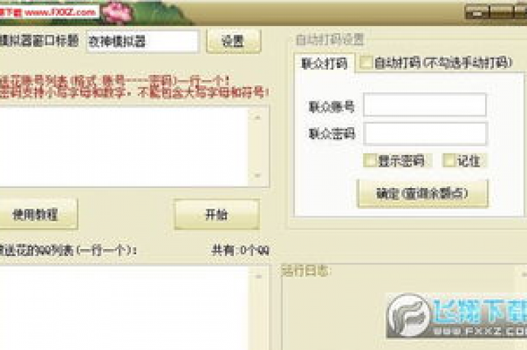 1799发卡网提供高效的QQ空间推广解决方案，是理想的自动发卡平台选择。