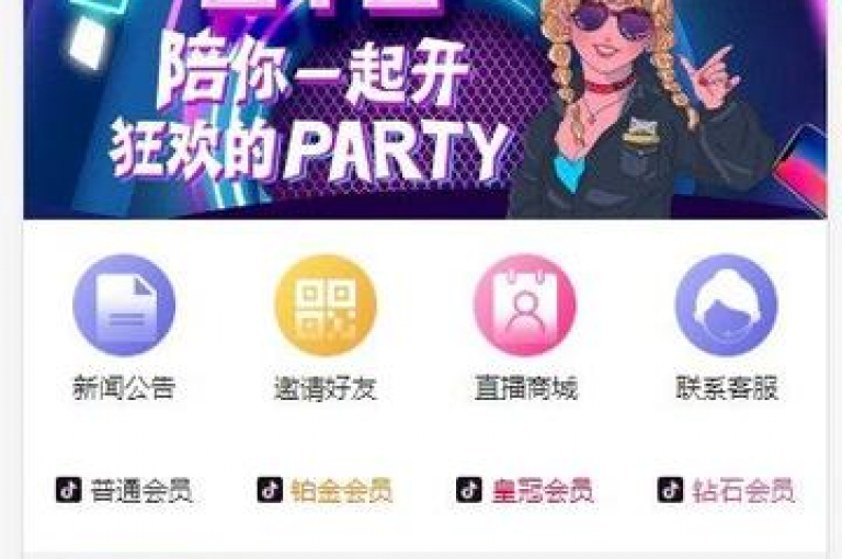 以下是按照要求生成的文案，，快手点赞免费平台网站，无需付费即可轻松提升视频热度。