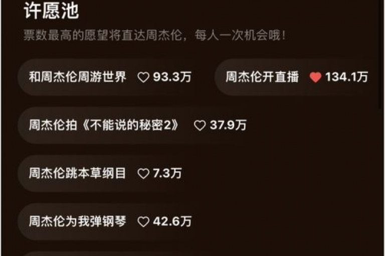 在快手上，一元换取100个点赞的服务，虽然看似提升了视频的热度，但实际上并不能真正反映内容的受欢迎程度。