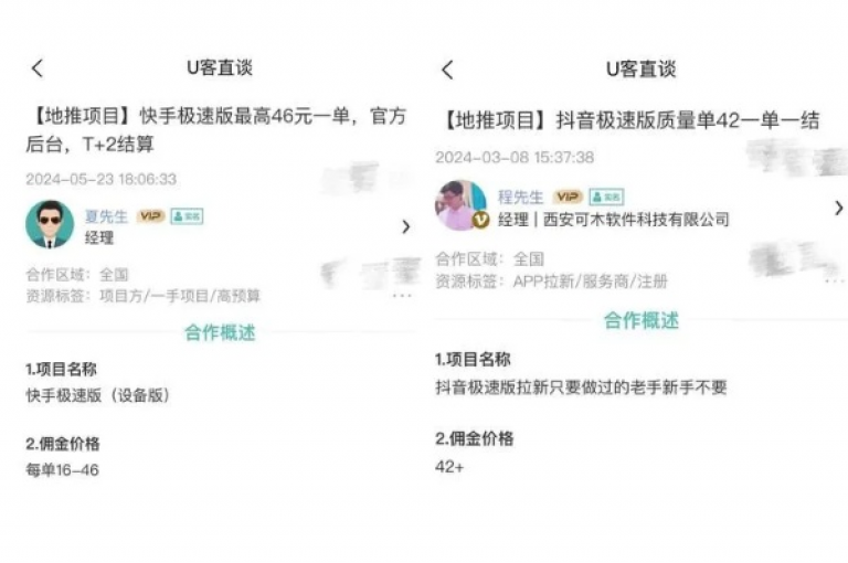 KS点赞链接最简单方法，KS业务下单平台秒到,抖音快手24小时业务 - 哔哩哔哩自助平台。