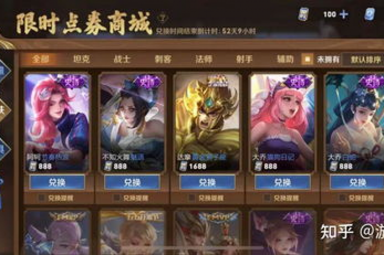 寻找一个经济实惠的王者荣耀点券购买渠道。