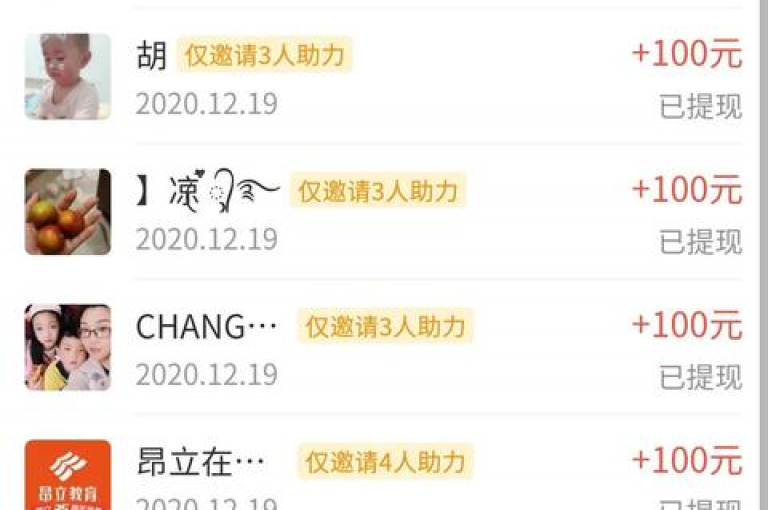 在拼多多平台上，用户可以通过搜索互帮互助或助力群等关键词来寻找相关的微信群号，以便参与拼团或助力活动。