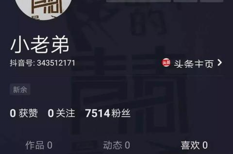 抖音点赞秒到，快手粉丝速增 - 自助服务 - 24小时在线下单平台超值优惠来袭