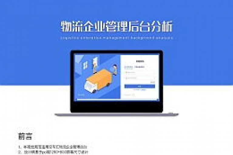 （注，由于不清楚具体的内容细节，此句子仅供参考，你可根据实际情况进行修改调整。）
