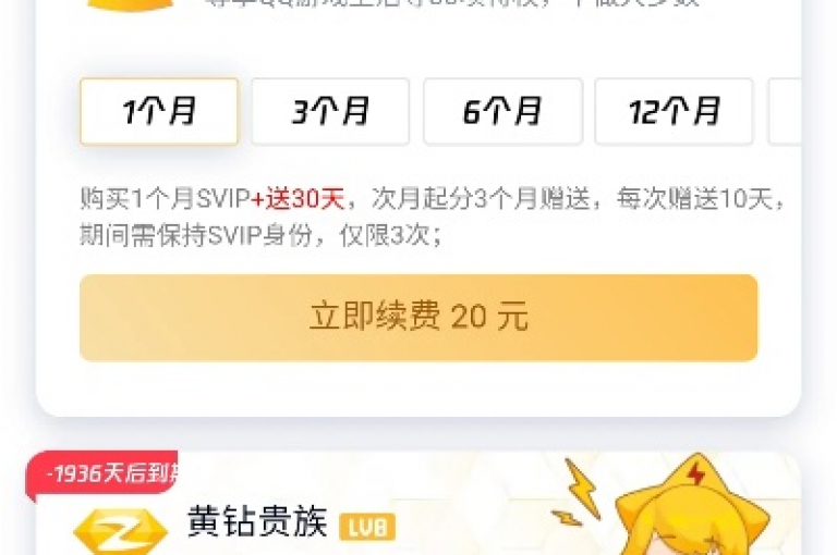 提供专业游戏点卡与会员服务的平台，全天候自动发货，确保您的游戏体验无缝衔接。