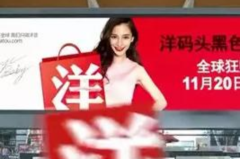 抖音业务24小时自助下单平台(抖音24小时自助下单服务)