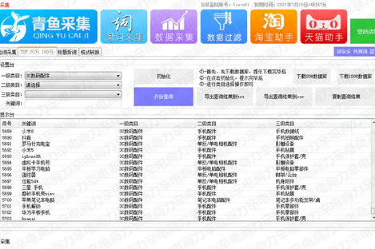 {pdd助力}拼多多互帮群，2024年免费参与助力活动。