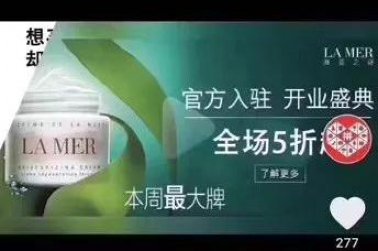 深入剖析拼多多助力活动的真实性。