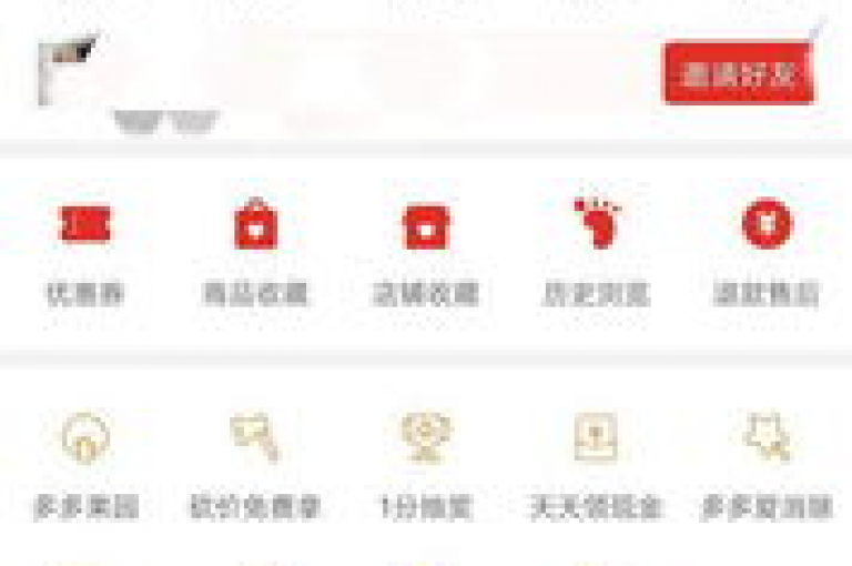 拼多多新用户无法助力的可能原因包括账号异常、网络问题或活动规则限制。