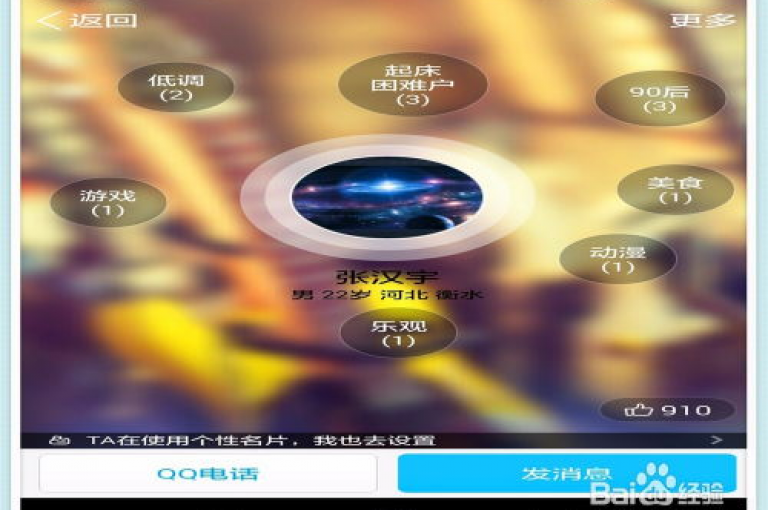 qq空间说说如何设置成vip了 - qq等级快速提升攻略大公开