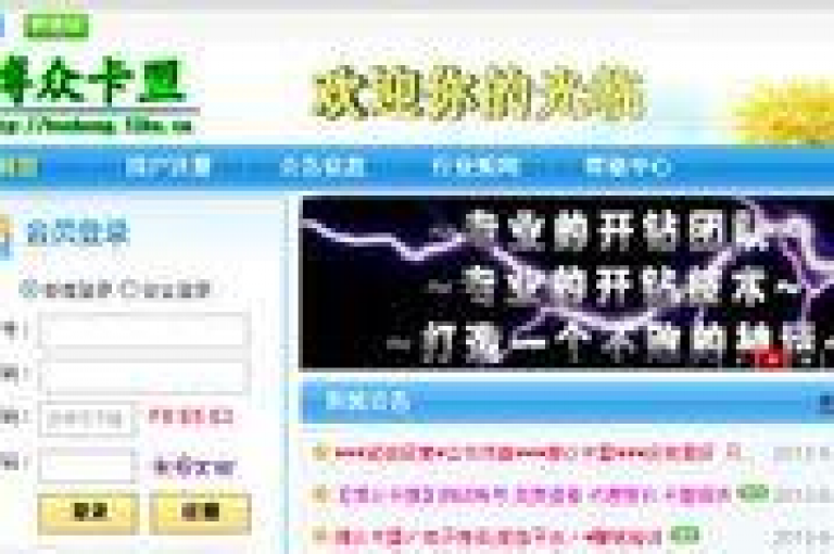 提供各种社交平台增值服务，包括快速增加粉丝和充值服务，价格实惠。