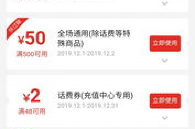 微信拼多多助力群是否真的免费，知乎上有关于多多助力新人号的讨论。