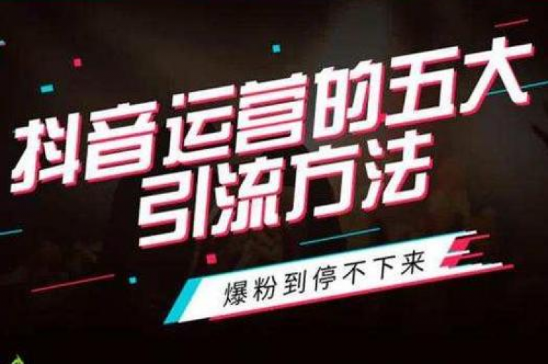 揭秘抖音账号回收的高效策略，掌握这些技巧，让你的抖音千粉号重焕生机！2025年必备技能。