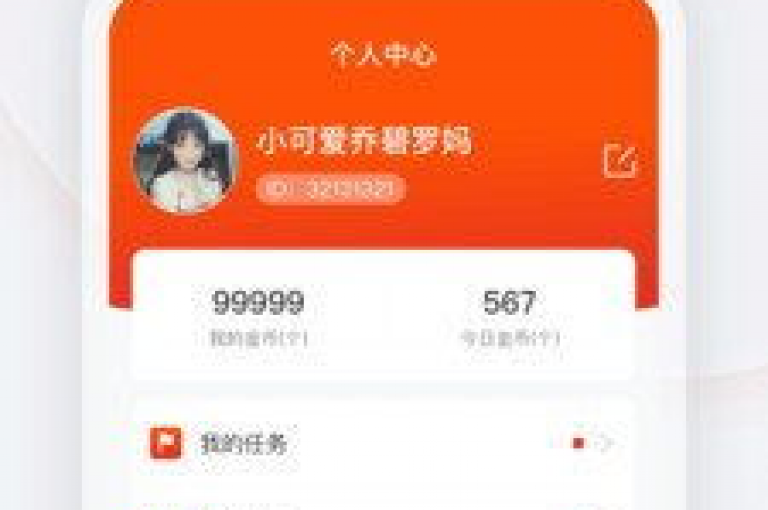 拼多多互帮互助团，团结一心，共创购物新篇章。