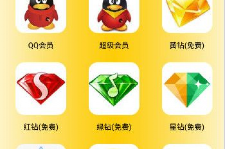 卡盟提供抖音视频点赞服务，同时支持QQ绿钻优惠开通和官方抖币充值平台。