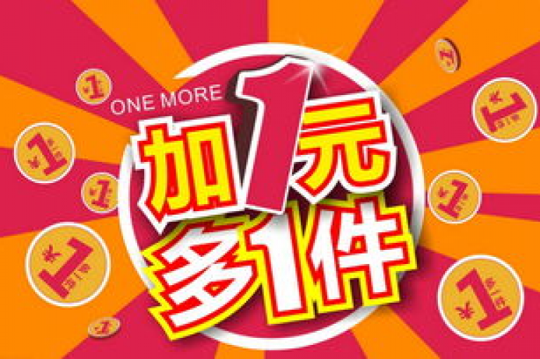 文艺风，- 一元之约，邂逅惊喜好物，秒杀时光里的超值宝藏。，- 花一元，开启奇妙购物之旅，在秒杀中遇见生活小确幸。，活泼风，- 哇塞！只需一元，就能参与激情秒杀，快来抢呀！，- 嘿，小伙伴们！一元秒杀来啦，超多好货等你抱回家哟！，霸气风，- 一元秒杀，谁与争锋！超值商品，等你来抢！，- 一元秒杀，舍我其谁！疯狂优惠，此刻尽享！，诱惑风，- 仅一元，即可拥有心仪好物，秒杀机会不容错过！，- 一元秒杀，超值诱惑挡不住！赶快行动，把实惠带回家！