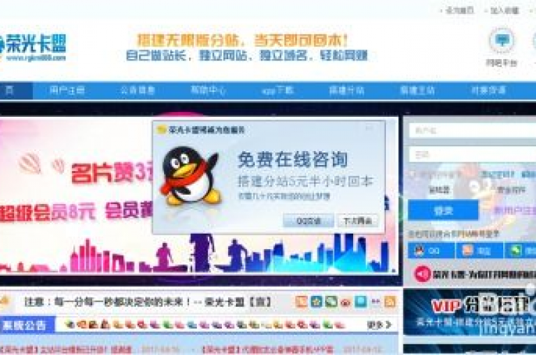 卡盟提供全天候自助下单服务，涵盖网红商店及QQ业务最低价，打造dy自助下单的便捷商城体验。