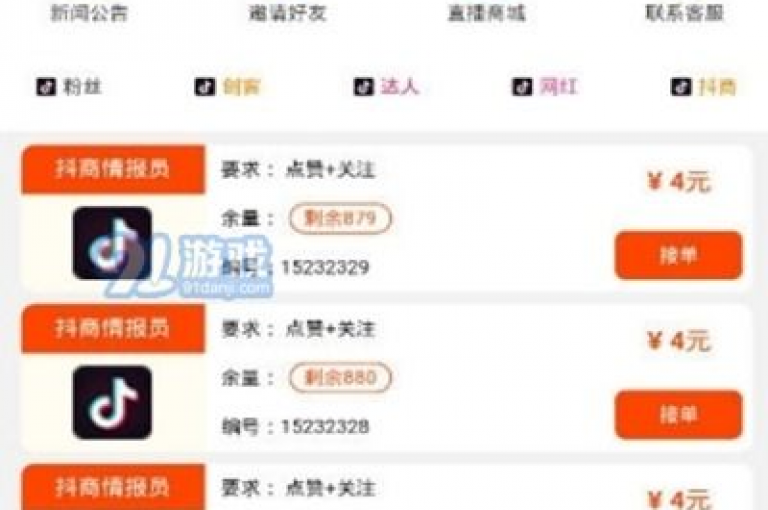 2元充值120乐币，快手点赞平台 - 全站下单服务 - 微信朋友圈业务网。
