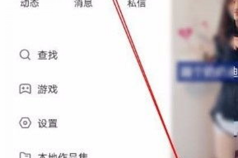 掌握快手秒赞技巧，轻松提升视频热度。