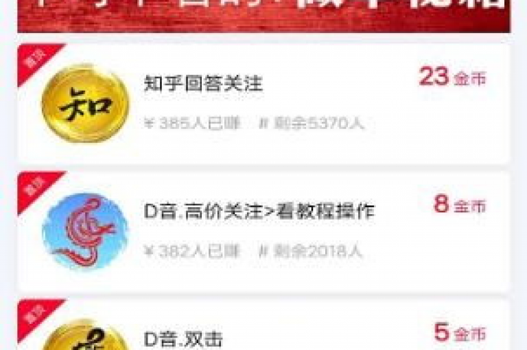 探索未知，尽享极速服务，抖音点赞新体验，微信支付，安全便捷。