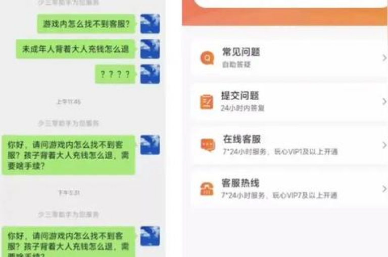 球球商城自助下单网站的新标题可以是，一站式购物体验，球球商城自助下单更便捷！