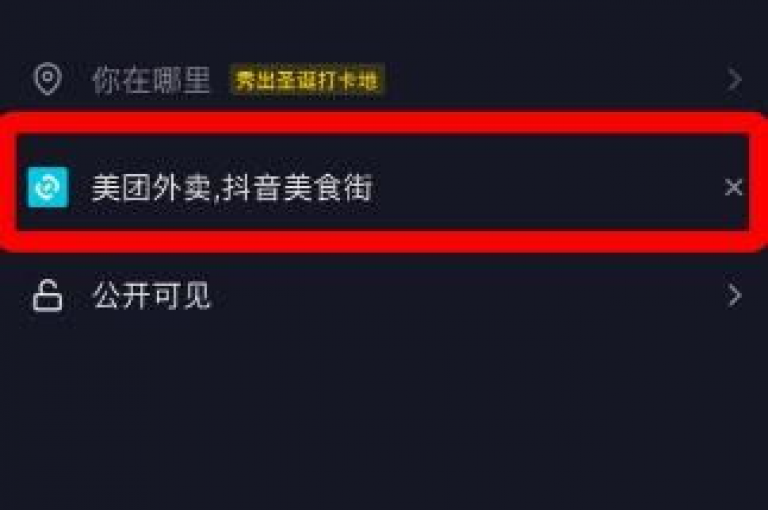 抖音24小时自助推广下单平台，为用户提供了便捷的推广服务选择。