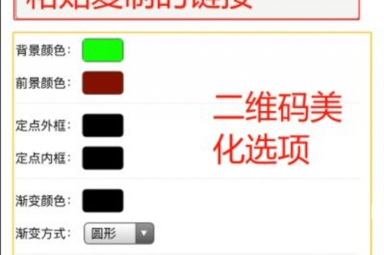 拼多多2025年最新版助力群二维码图片，专为拼多多助力平台设计。
