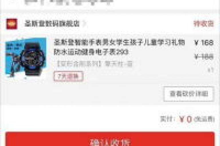 在知乎上询问微信拼多多助力群是否免费，真的能得到确切答案吗？