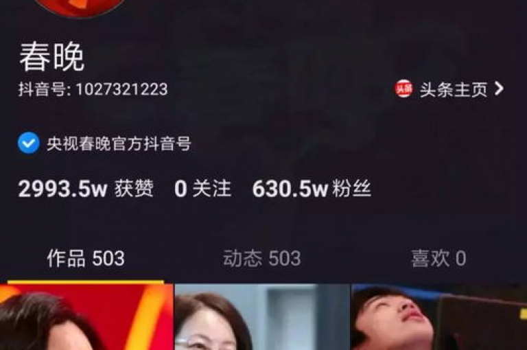 抖音粉丝快速增涨服务，仅需一元即可获得100个活跃粉丝 - 立即体验DY粉丝增长 - 利用自助下单平台轻松提升你的社交影响力。