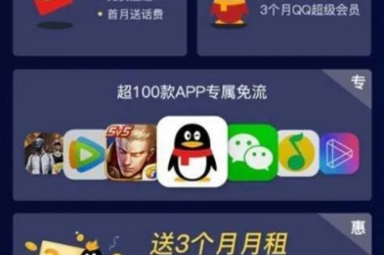 qq卡网 - qq卡网升级改版，为你带来全新服务体验！