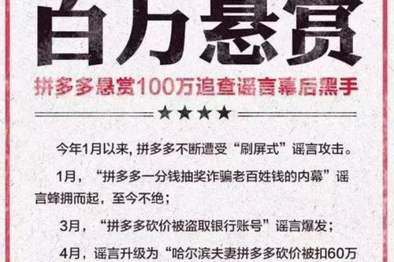 拼多多互助群组2025更新版拼多多优惠