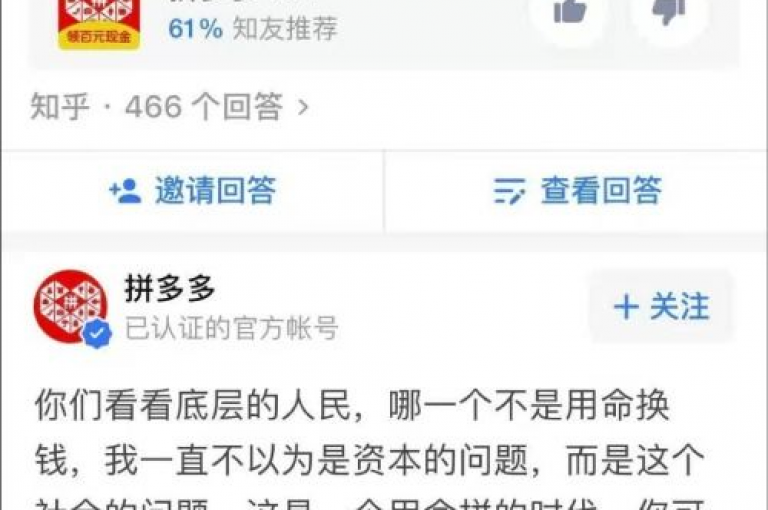 拼多多新用户注册并使用新卡是否必须在全新的手机上进行，这是知乎上一个备受关注的讨论话题。
